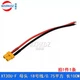 1pc Amass XT30U-F Female Single Socket Cable Wire 18AWG 10cm for RC Lipo #E3
