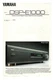 Yamaha DSP-E1000 Brochure