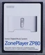 Sonos Digital Music System ZonePlayer ZP80 Manual Catalog