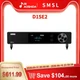 SMSL VMV D1se2 HiFi Audio DAC ES9039MSPRO LDAC Decoder Or SMSL C200PRO DAC