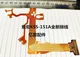 laser head ribbon for KSS-151A Sony CDP-222/228 CD-8/16/20/860 Optical pick up 