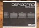 Yamaha DSR-100 Pro Decoder Owners / User Manual *Copy*